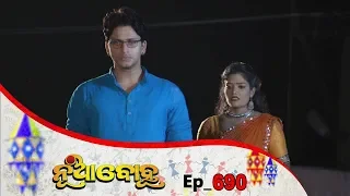 Nua Bohu | Full Ep 690 | 2nd Oct 2019 | Odia Serial – TarangTV