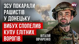 Там були ворожі пілоти. ЗСУ отримали таємну наводку для удару по еліті військ РФ | Віталій Овчаренко