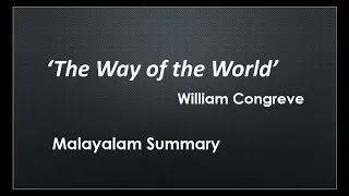 'The Way of the World ' play by William Congreve. Summary in Malayalam.