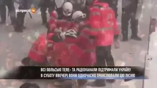 Euromaidan - Polish media supports Euromaidan in Ukraine with a song