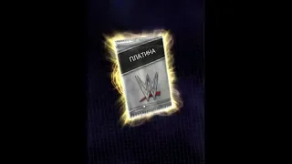 WWE Supercard (на русском) Награды ТБГ, Женский РР, МИТБ №13