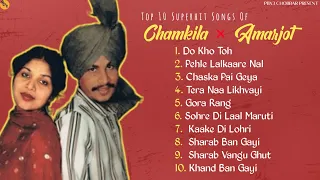 Chamkila × Amarjot | Jukebox | Top 10 | Pehle Lalkaare Nal | Latest Punjabi Songs 2023 | #shorts