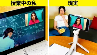 知っておくと超便利！ クレイジーなハック23選