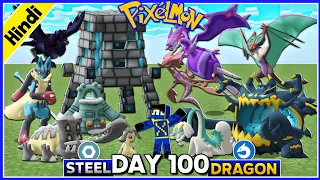 100 Days In PIXELMON But DRAGON And STEEL Type POKEMONS ONLY!! || Xtreme