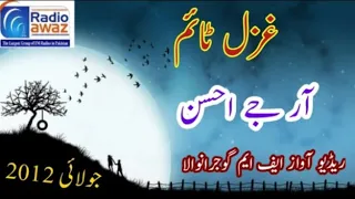 Ghazal Time Poetry Programme Rj Ahsan | RAdio Awaz FM Gujranwala | July 2012