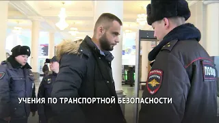Попытку пронести «взрывчатку» на хабаровский ЖД-вокзал предотвратили правоохранители
