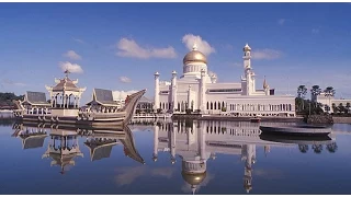 Бруней - "Мир путешествий"