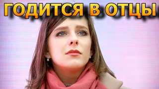 ВЛЮБИЛАСЬ БЕЗ ПАМЯТИ! Как выглядит муж Елизаветы Арзамасовой