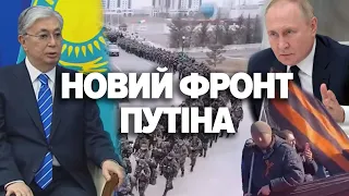 р*СНЮ НАКРИВАЄ від "Слава Україні!". Фанати путіна розхитують Казахстан