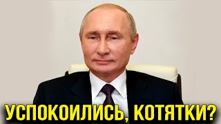 Путин победил! Цель достигнута! Про Навального   ЗАБЫЛИ!!!