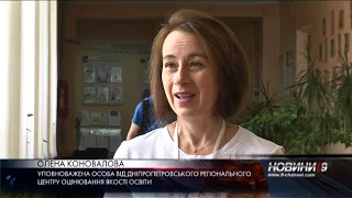 ЗНО з математики  продовжило додаткову сесію тестування