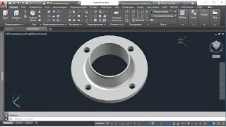 Моделирование фланца в AutoCad 2017