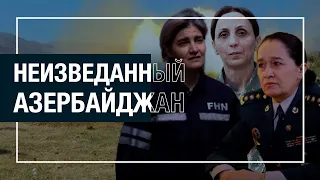 Вклад Женщин в Победу Азербайджана