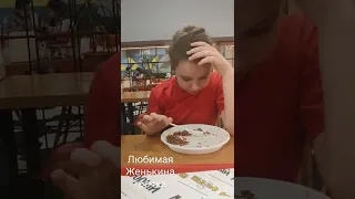 Аутизм и еда