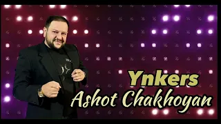 Ashot Chakhoyan - Ynkers (Cover) by Rafael Tunyan & Soso Hayrapetyan