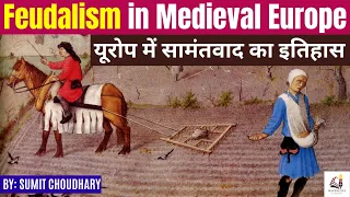 History of Feudalism in Medieval Europe | Meaning, Rise and Decline of Feudalism