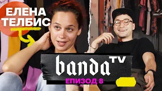 Banda TV - ЕП.8 с Елена Телбис