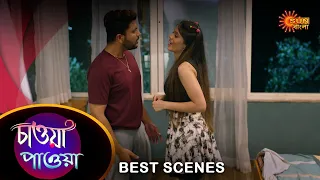 Chawa pawa - Best Scene |05 May 2024 | Full Ep FREE on SUN NXT | Sun Bangla