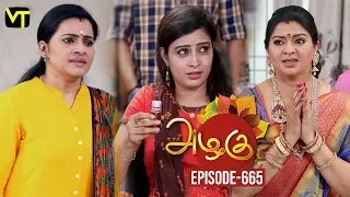 Azhagu - Tamil Serial | அழகு | Episode 665 | Sun TV Serials | 30 Jan 2020 | Revathy