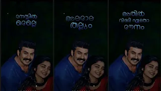 Anugraheethan Antony Songs Neeye Whatsapp status #sunnywayne #gourigkishan #Malayalamsong #Instagram