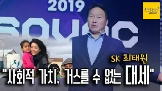 [사사건건 플러스] 나와 반대인 사람? 티앤씨 재단 김희영 이사장 누구?_0529(화)