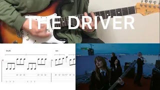 Måneskin - THE DRIVER (guitar cover with tabs & chords)