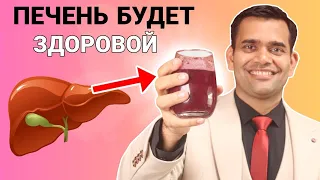 МОЩНЫЙ СТИМУЛЯТОР ДЛЯ ОЧИЩЕНИЯ ПЕЧЕНИ И СОСУДОВ: 4 активных ингредиента.