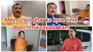 mein 2non ghar ko kyse time don/aj kl aik ghar bhi nhi smbhla jata/itna zyda kam/mustafa sajid vlogs