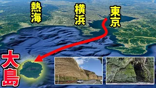Volcanic Island 100 Minutes From Tokyo, Oshima Round Trip