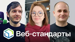 390. Safari, бета Chrome 119, Divtober, пересмотр Baseline, новинки WCAG 2.2, Closure Compiler