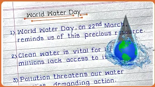 World Water Day Essay In English|| 10 Lines Best Essay On World Water Day||