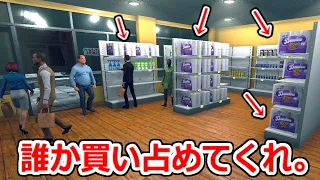 トイレットペーパー大量入荷で一発逆転を狙う。スーパーの経営ゲーム【Supermarket Simulator】実況