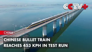 Chinese Bullet Train Reaches 453 kph in Test Run