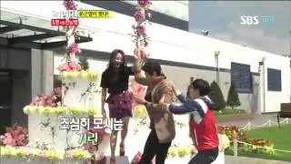 Running Man EP.114 #1