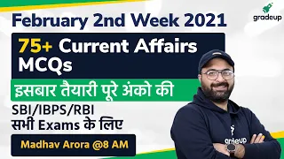 Top 75+ Weekly Current Affairs MCQs | February 2nd Week 2021 | All Bank Exams | Madhav sir | Gradeup
