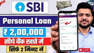 SBI Bank Se Loan Kaise Le 2024 | SBI Personal Loan Online Apply | How to Apply For SBI Personal Loan