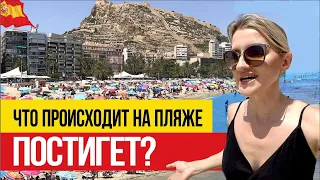 🇪🇸 Какой пляж выбрать в Аликанте? Обзор главного пляжа - Постигет