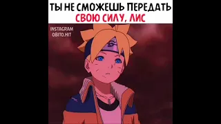 Откуда он знал?///Пожалуйста Подпишись #naruto #shorts #topanime