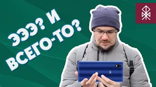 ZTE Blade A3 2020 - МИНИМАЛЬНО возможный смарт?