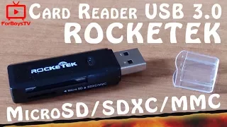 Быстрый картридер USB 3.0 с Алиэкспресс: обзор и тест ROCKETEK USB 3.0 Card Reader