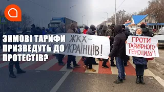 Газ в Україні побив ціновий рекорд. Де і як українцям вигідніше зустрічати старість | Апостроф TV