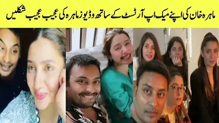 Mahira khan videos with his makeup artist babar zahreer | mahira khan|celebrity & fashion