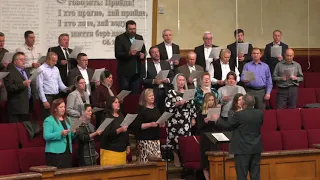 "Заспіваймо пісню всі для слави Бога" - Хор, Церква Дорога до Бога