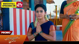 Punnagai Poove - Promo | 21 May 2024  | Tamil Serial | Sun TV
