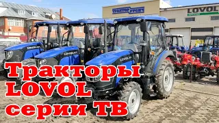 Сравнение тракторов LOVOL серии TB 504 604 и 804