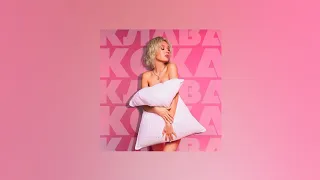 Клава Кока – Подушка (Текст песни)