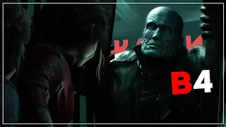 Битва титанов ● Resident Evil 2 [Remake 2019] Claire "B" #4