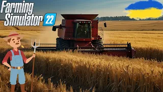 Farming Simulator 22 | ЗБІР ВРОЖАЮ, ДЯКУЮ ПІДПИСНИКАМ ЗА ДОПОМОГУ | Україна