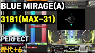 BLUE MIRAGE(A) 3181(MAX-31)(歷代+6) PERFECT