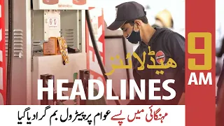 ARYNews | Prime Time Headlines | 9 AM | 1st July 2021